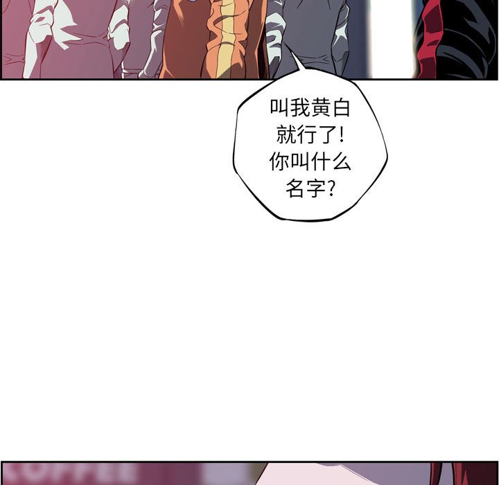 第180话 第 131 页