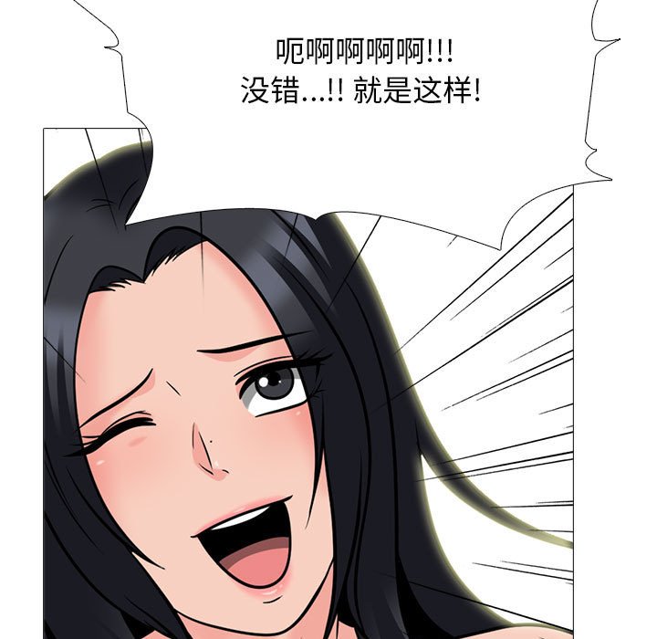 第109话 第 105 页