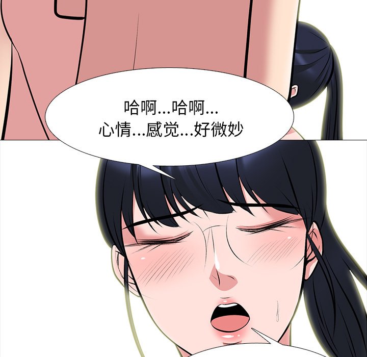 第64话 第 19 页
