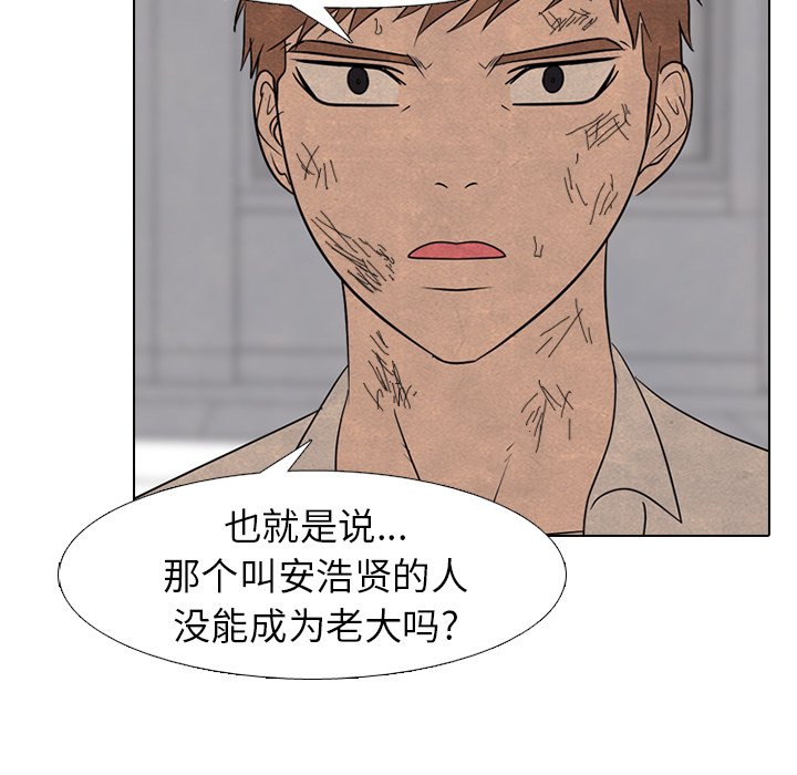 第259话 第 31 页