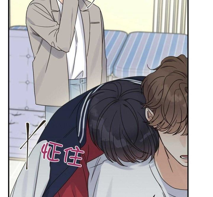第37话 要疯了 第 45 页