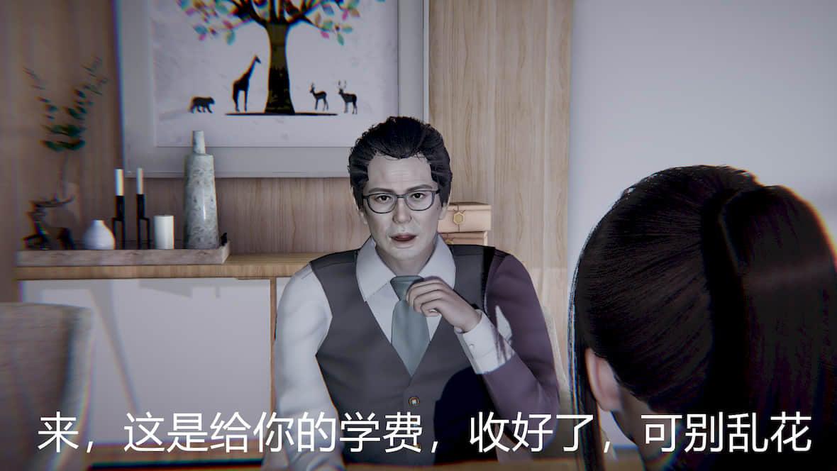 [宫本大哥] 赌输了，老婆女儿~ 第 41 页