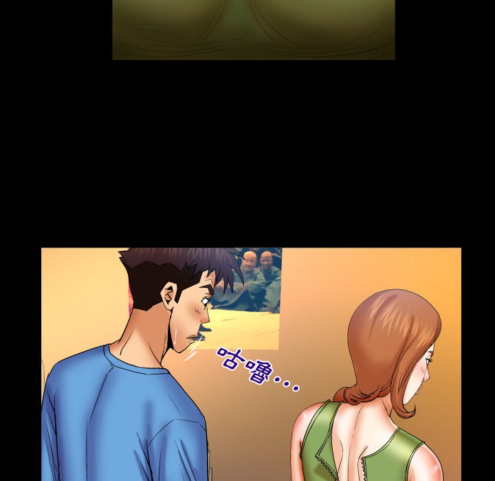 第73话 第 78 页