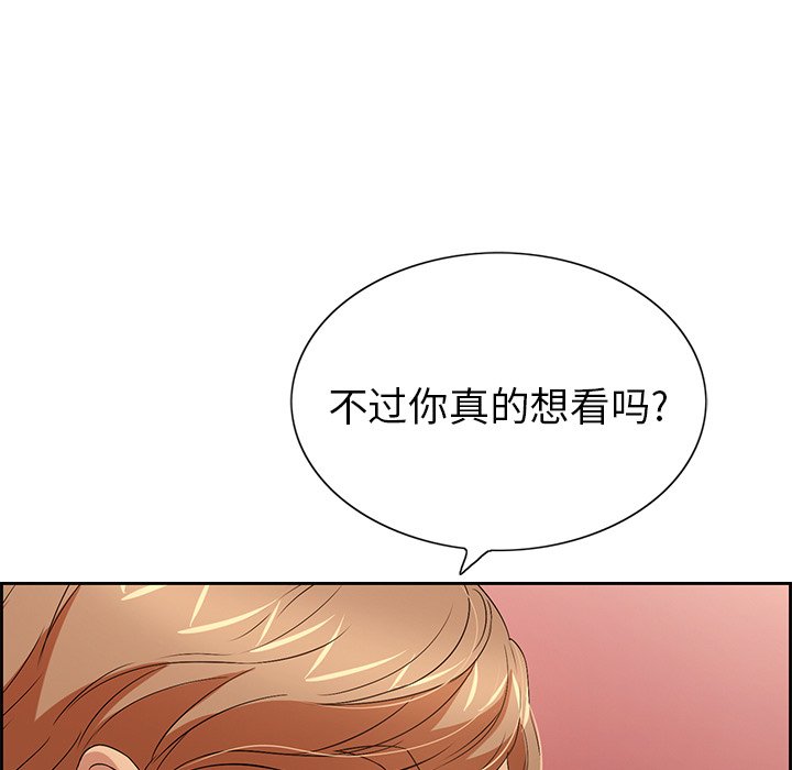 第21话 第 119 页