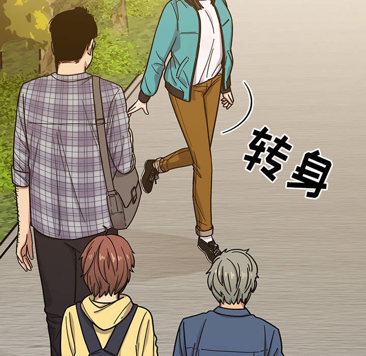 第14话 第 6 页