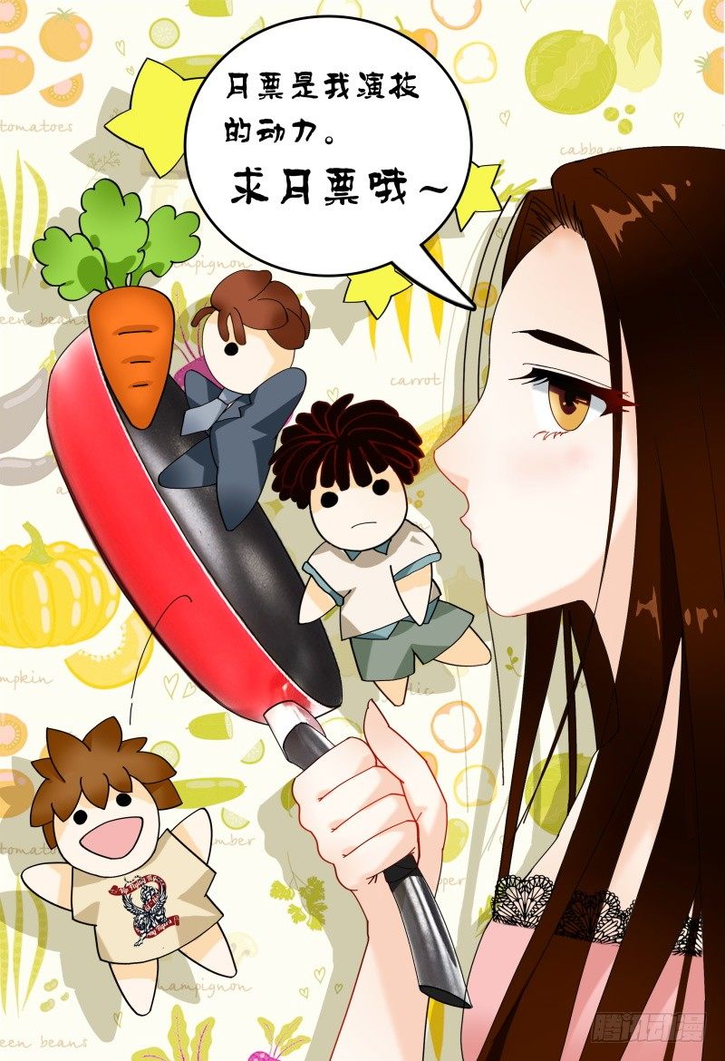 075关于一个恐怖传说 第 16 页