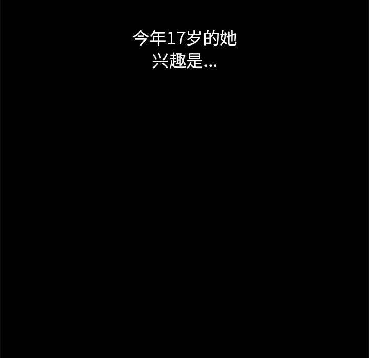 第1话 第 36 页