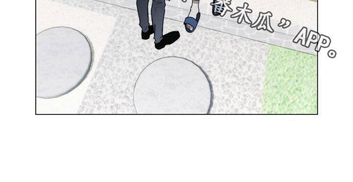 第111话 累瘫 第 24 页