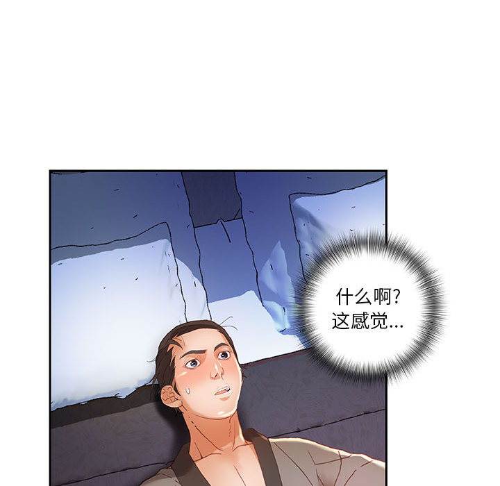 第7话 第 49 页