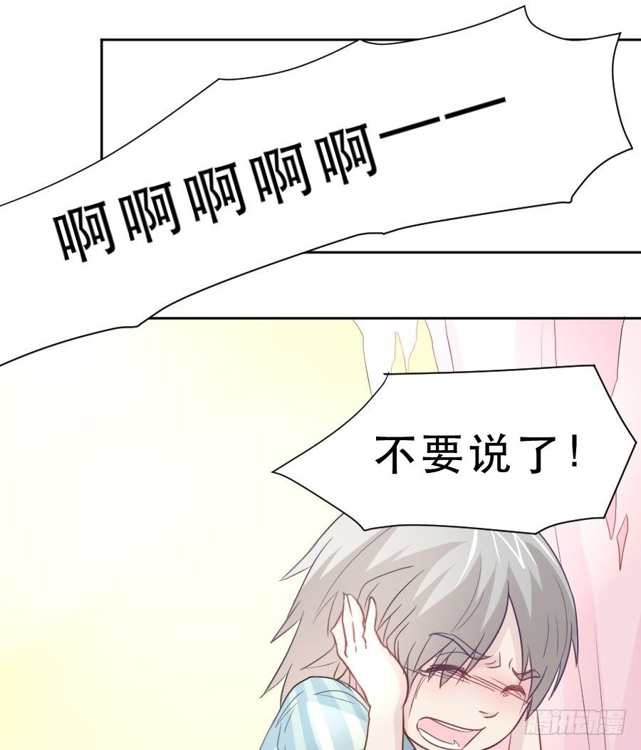 暗涌 第 20 页