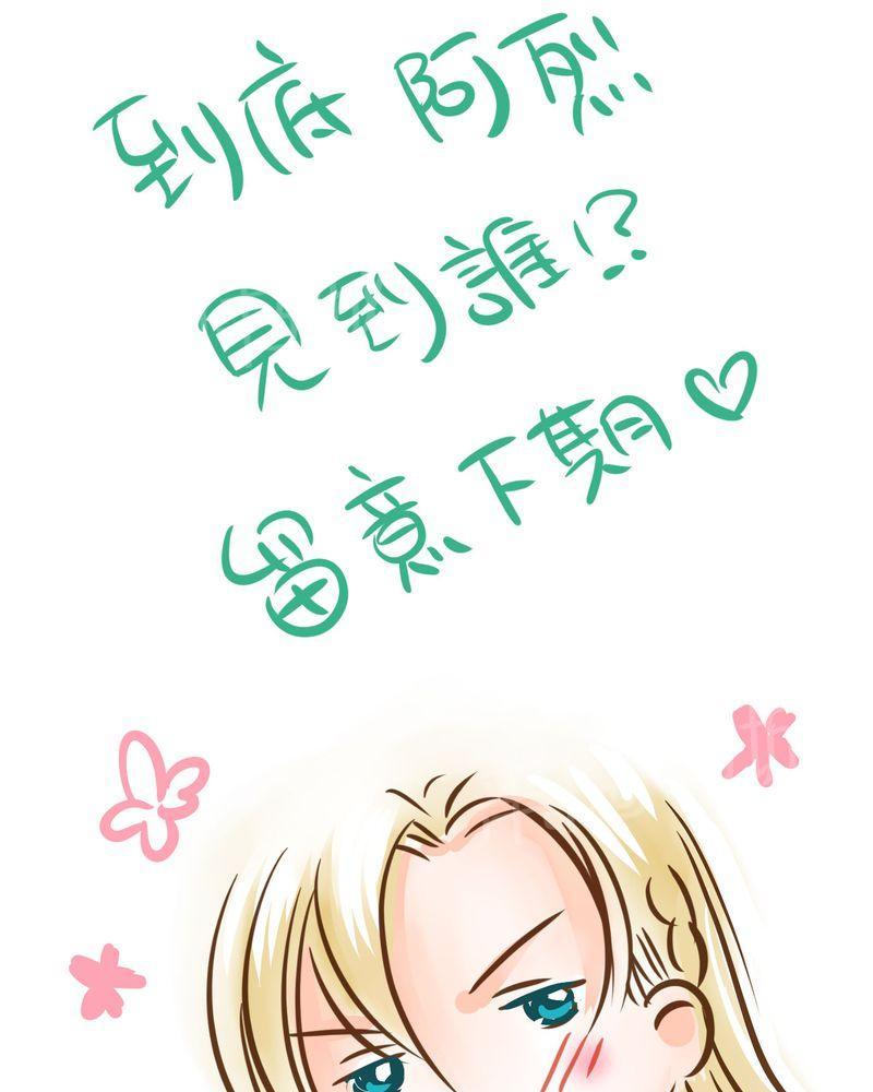 第19话 第 43 页