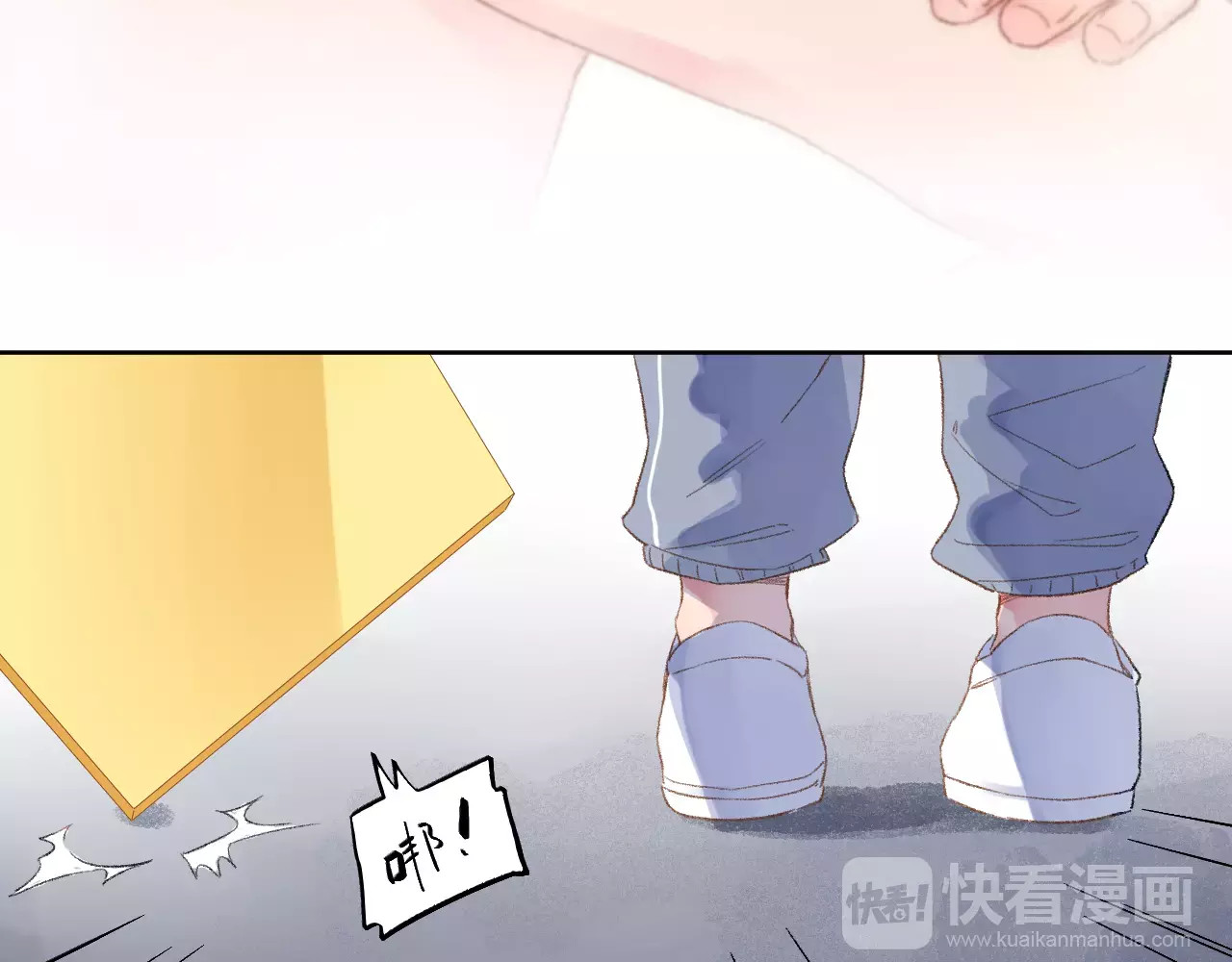 第17话 心事 第 8 页
