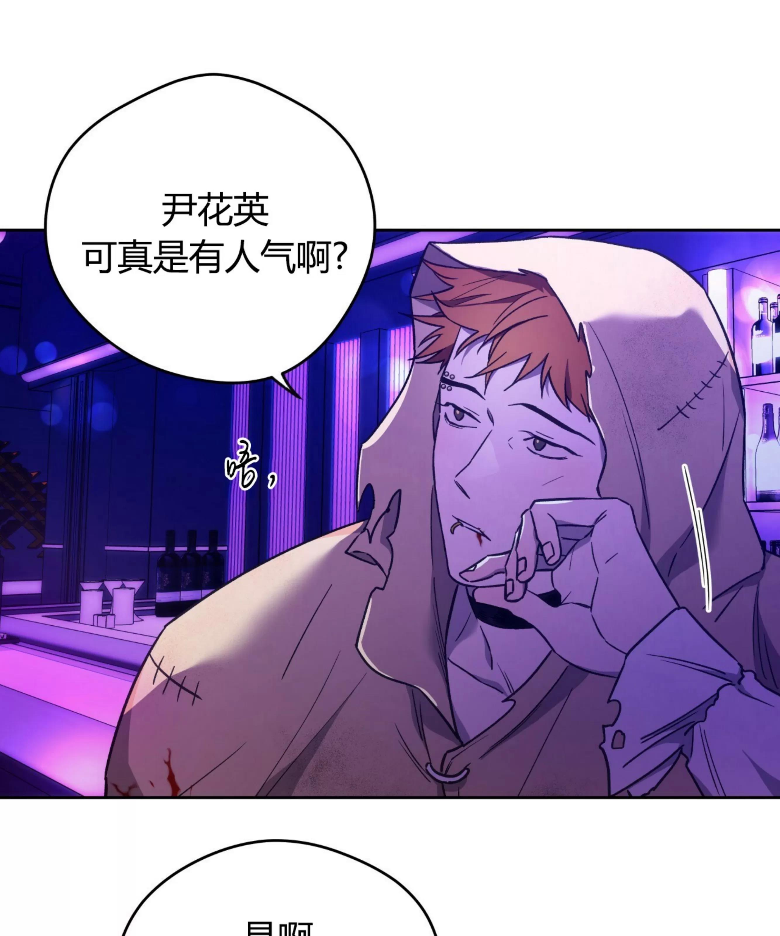 第64话 第 10 页