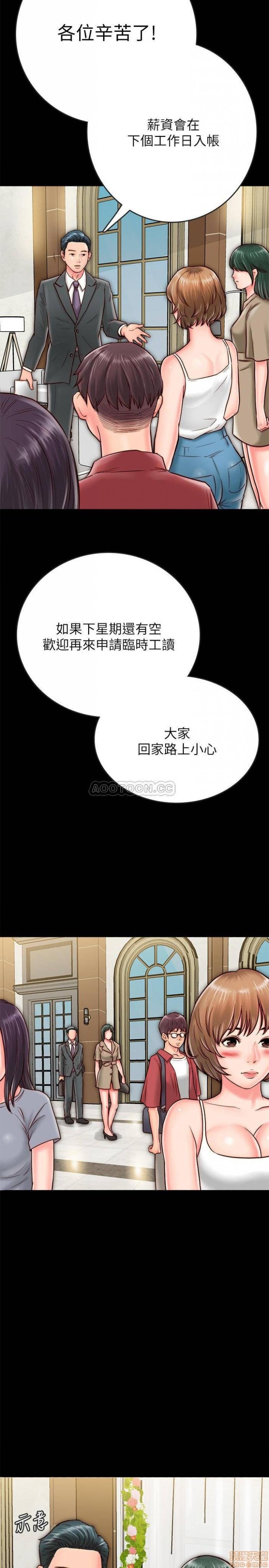 第7话7 第 30 页