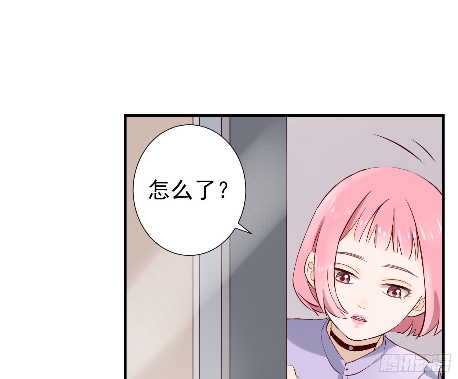 想见我们的女儿 第 20 页