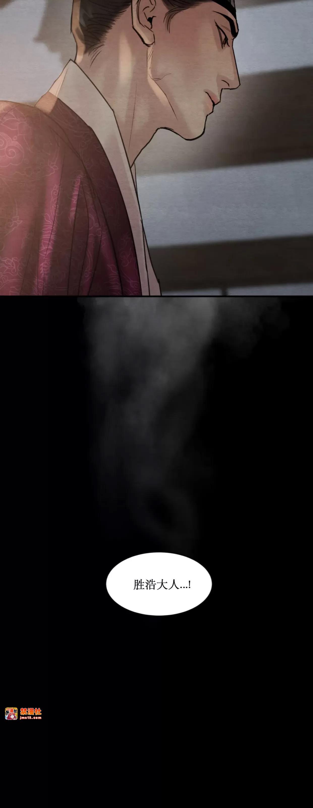 第109话 第 9 页