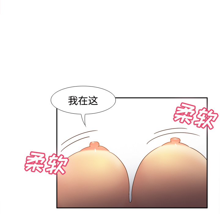 第22话 第 39 页