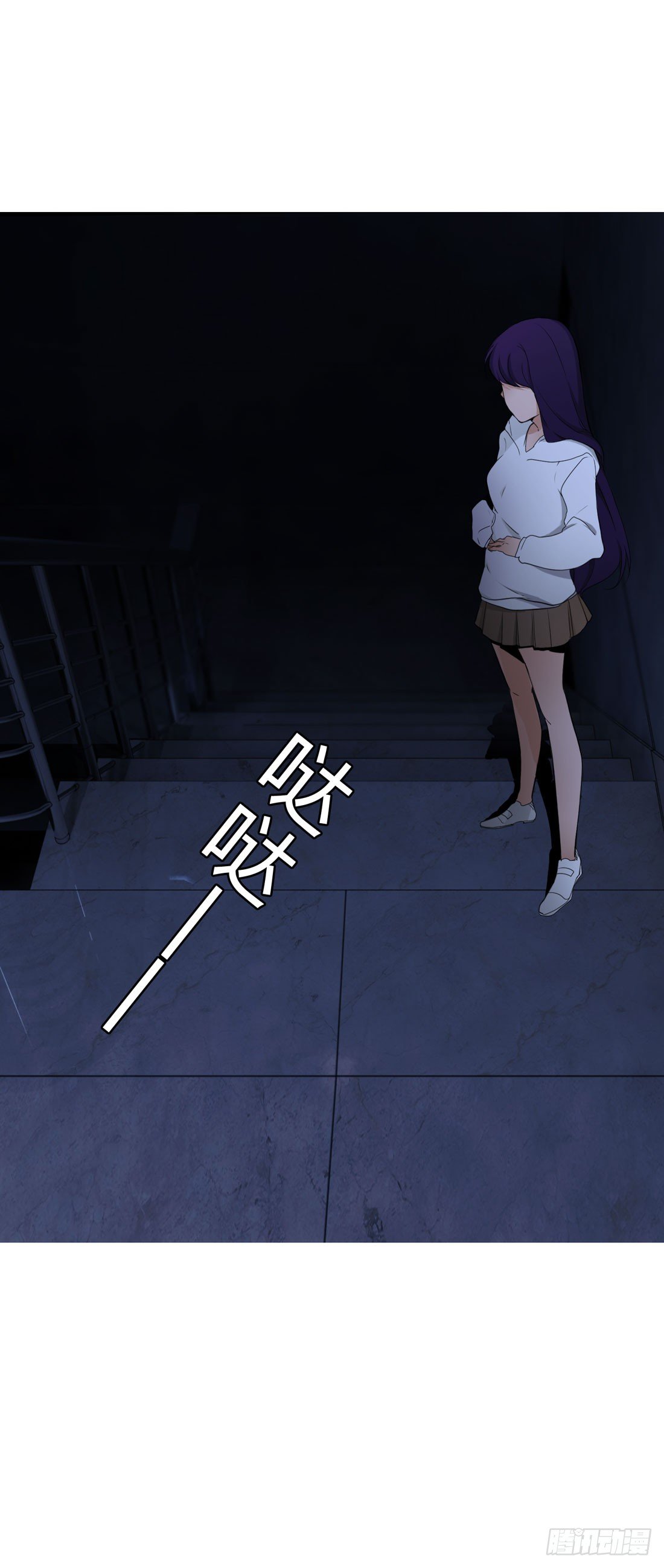 纵火 第 7 页