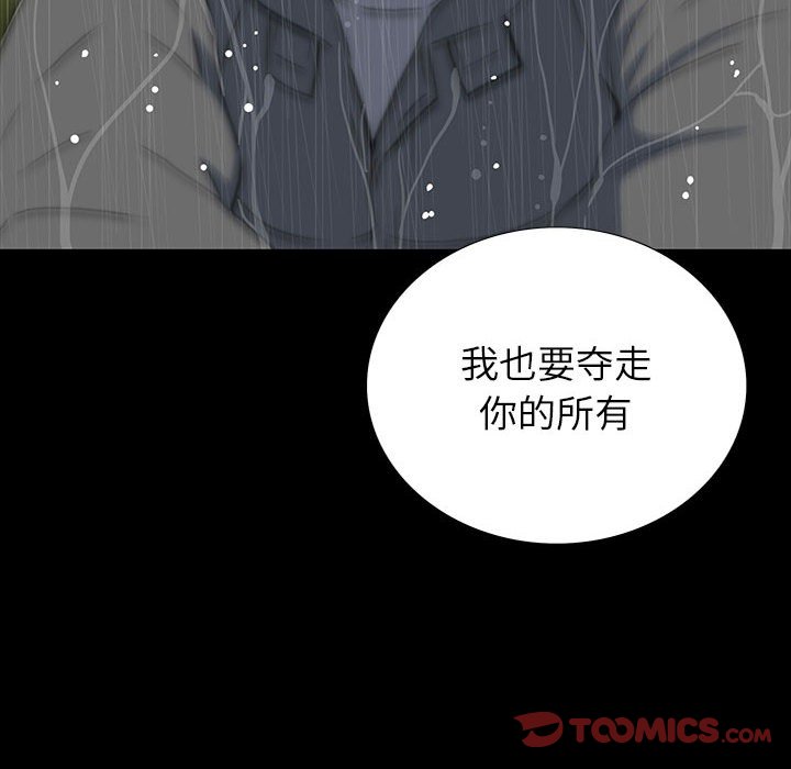 第 22 话 第 123 页