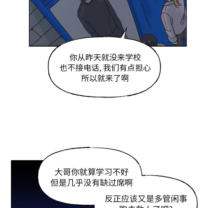 第55话 第 6 页