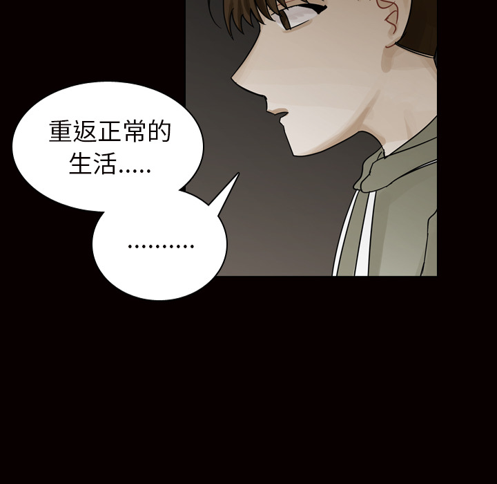 第45话 第 62 页