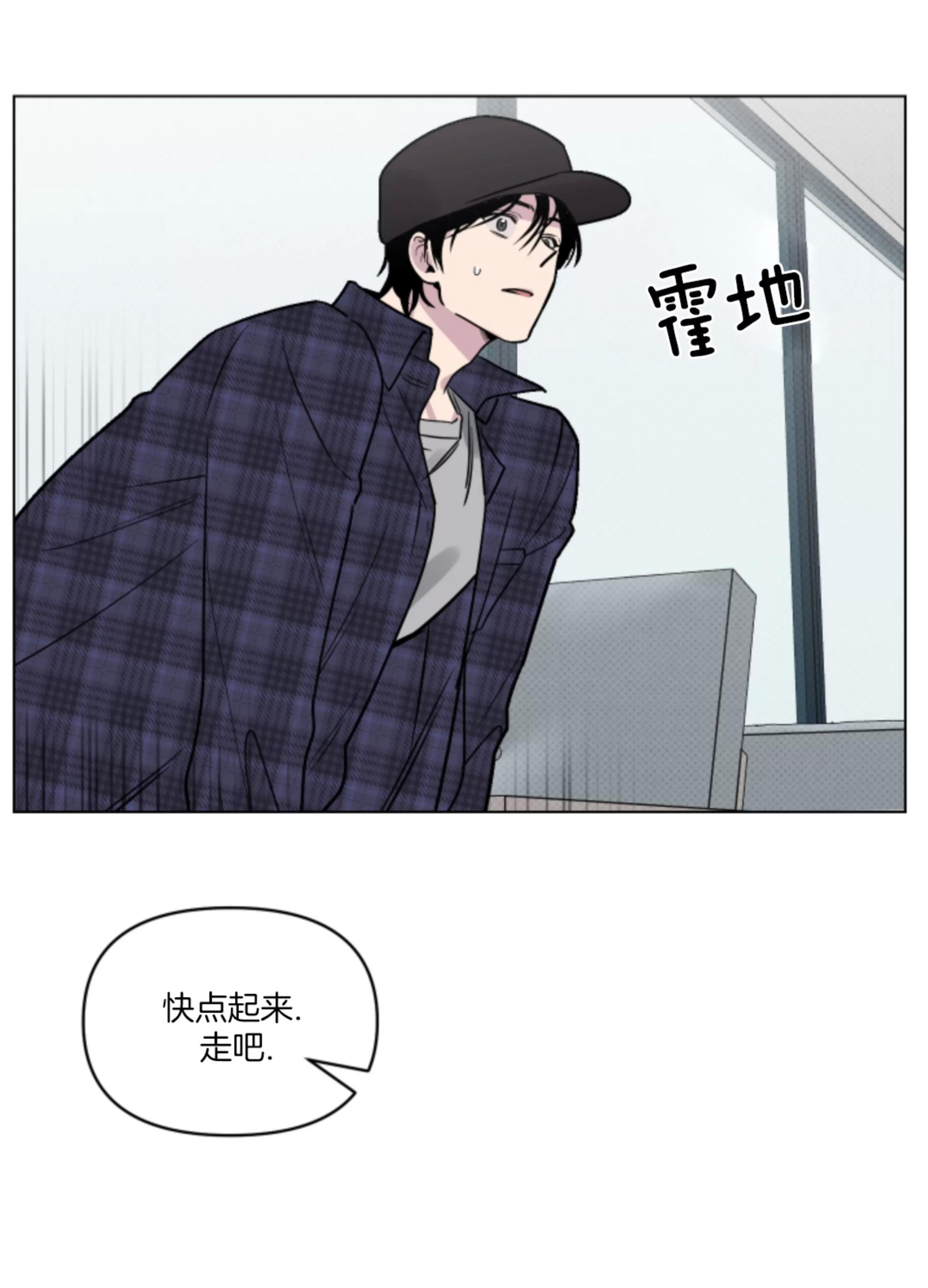 第06话 第 18 页