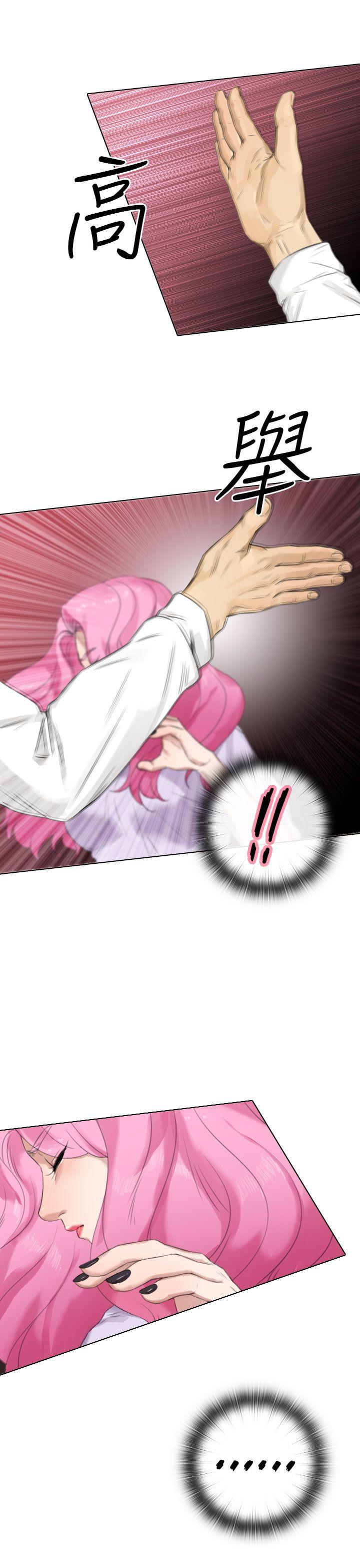 第15话 第 15 页