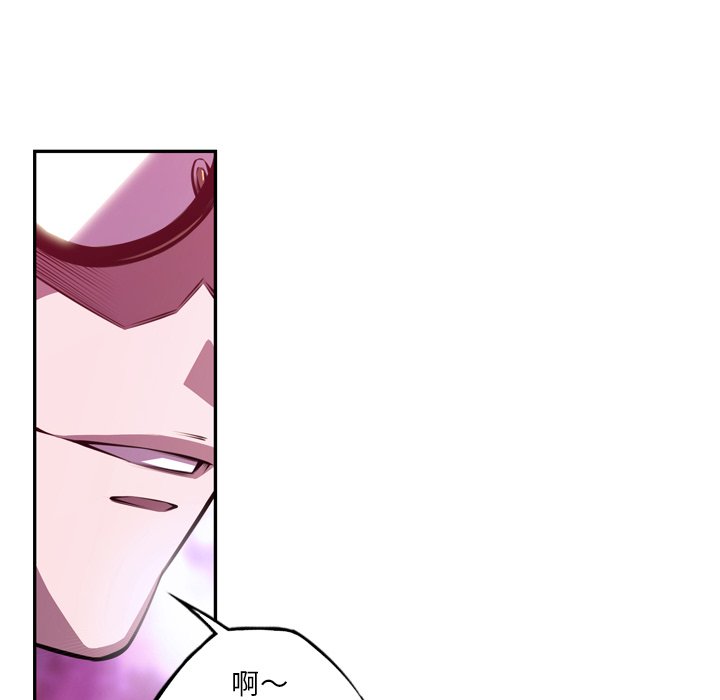 第156话 第 42 页