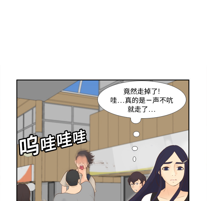第14话 第 25 页