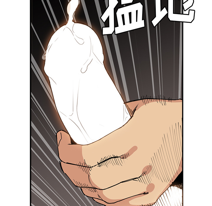 第1话 第 140 页