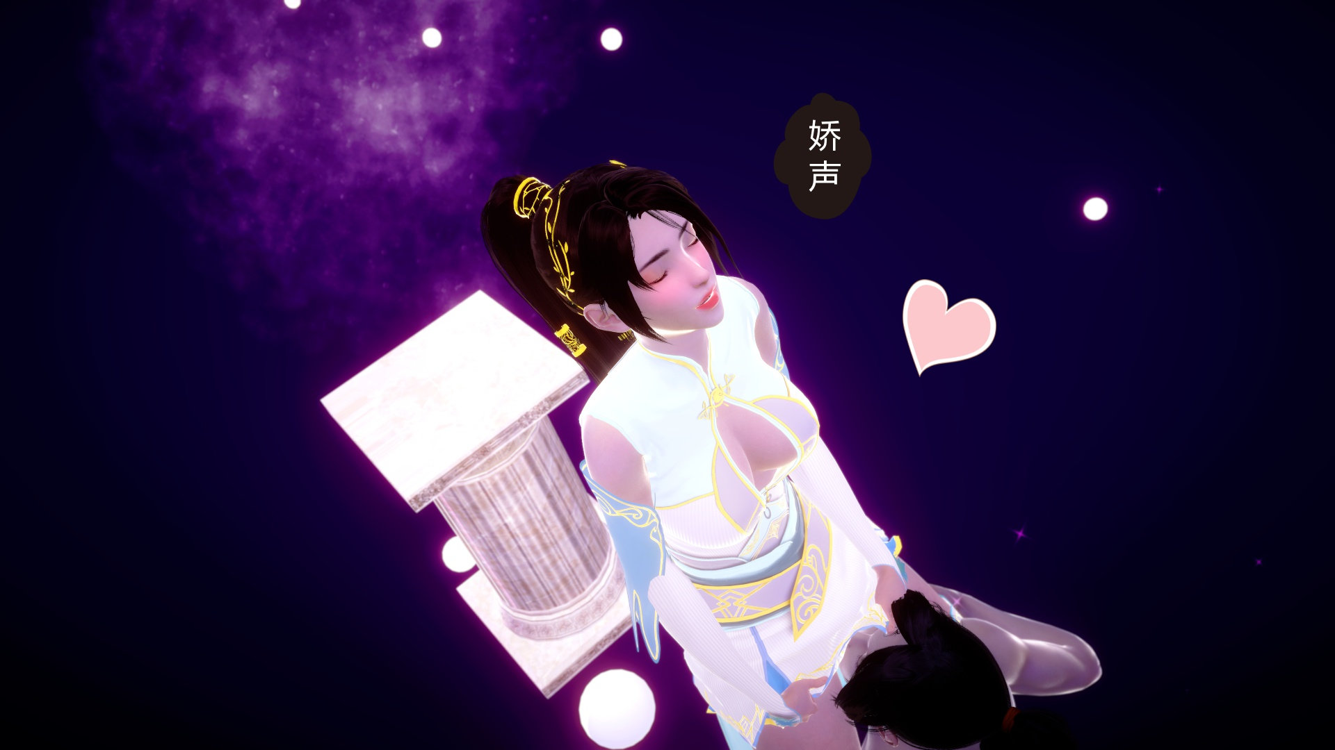 嫣然篇 第 65 页