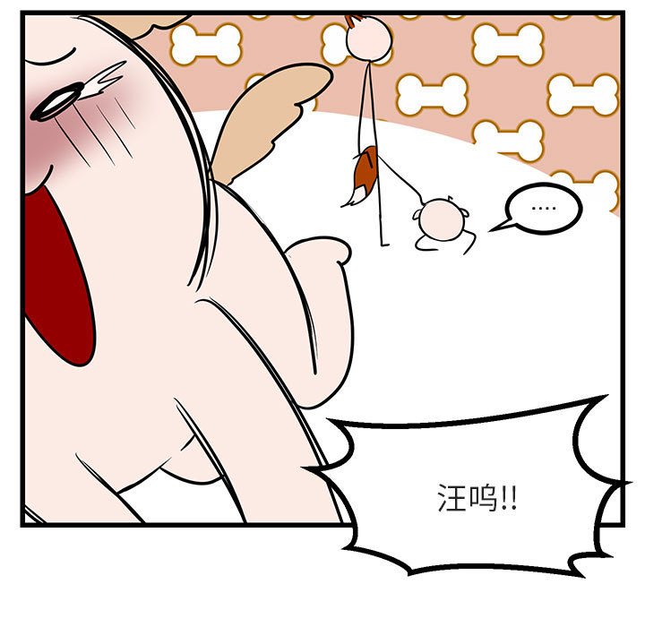 第14话 第 19 页