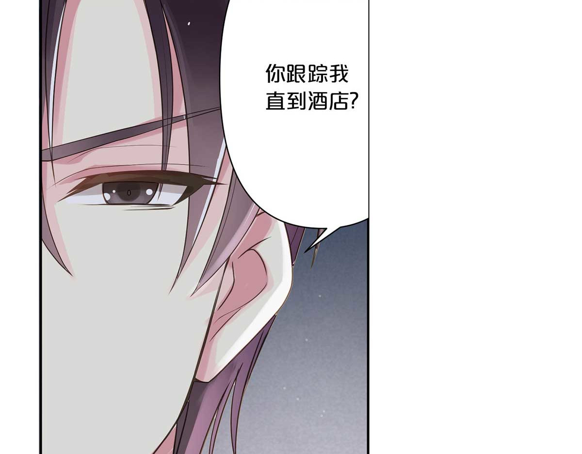 第5话 第 11 页