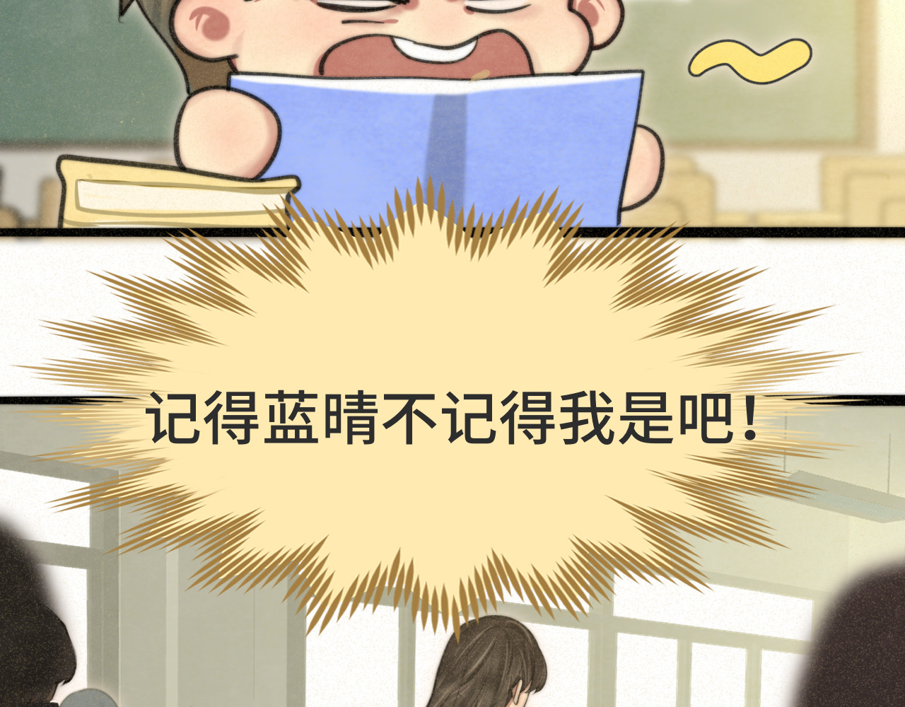109这部漫画女主果然有问题 第 94 页