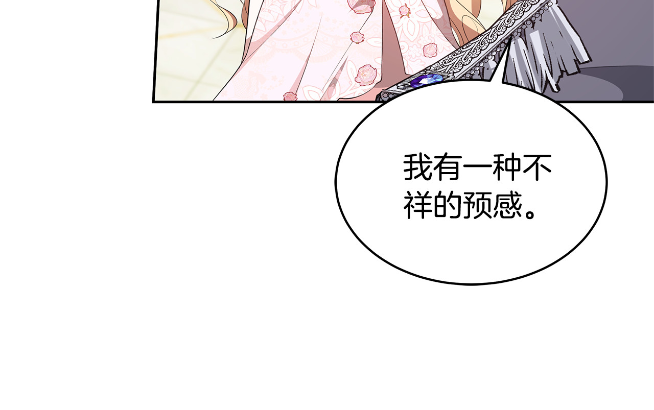 第41话 持枪逼问 第 188 页