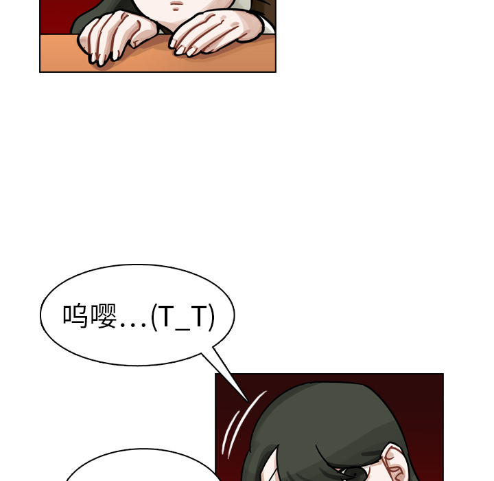 第18话 第 102 页