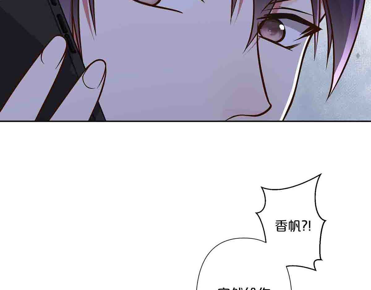 第53话 第 51 页