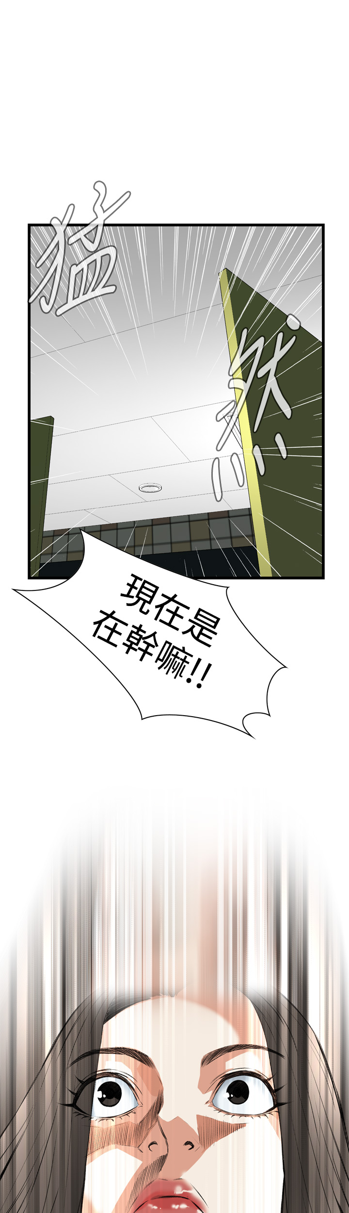 第1话 第 402 页