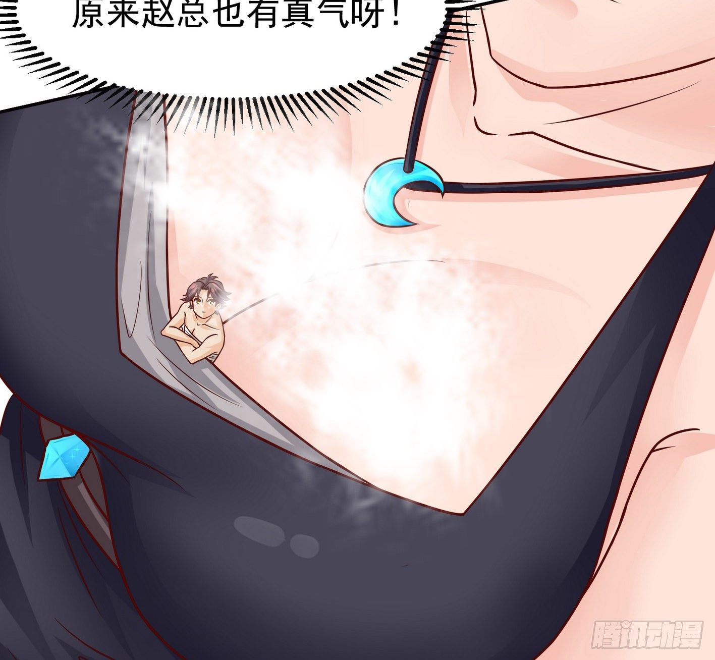 22 实力差距 第 24 页