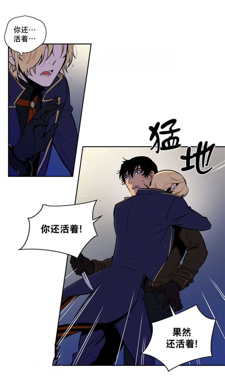 第60话 第60话 第 9 页