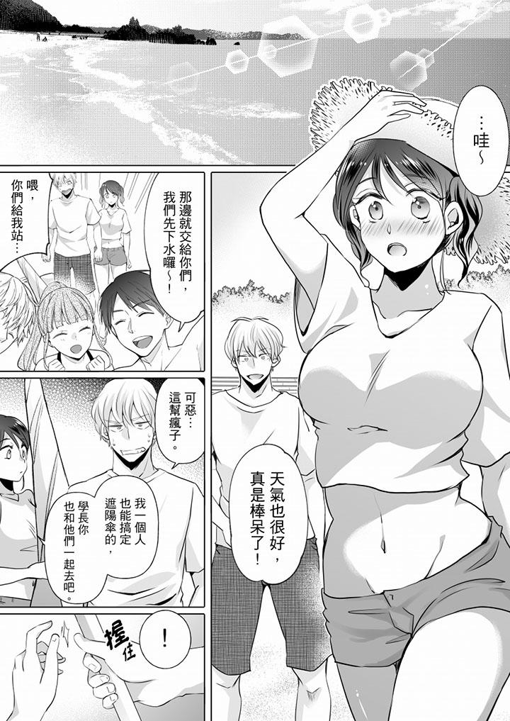 第11话 第 6 页
