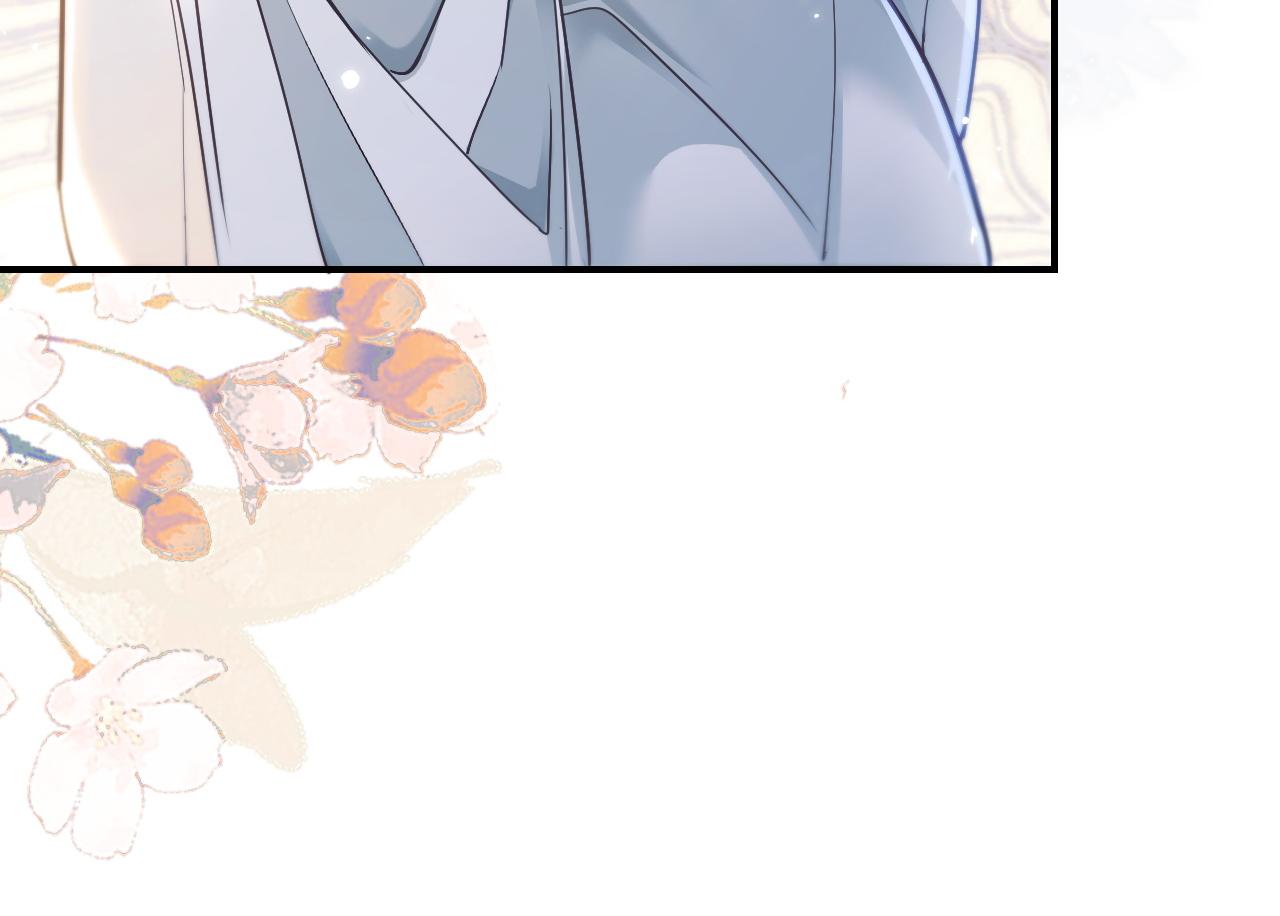 第39话 师尊的自白 第 14 页