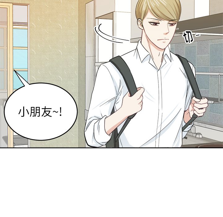 第18话 第 78 页