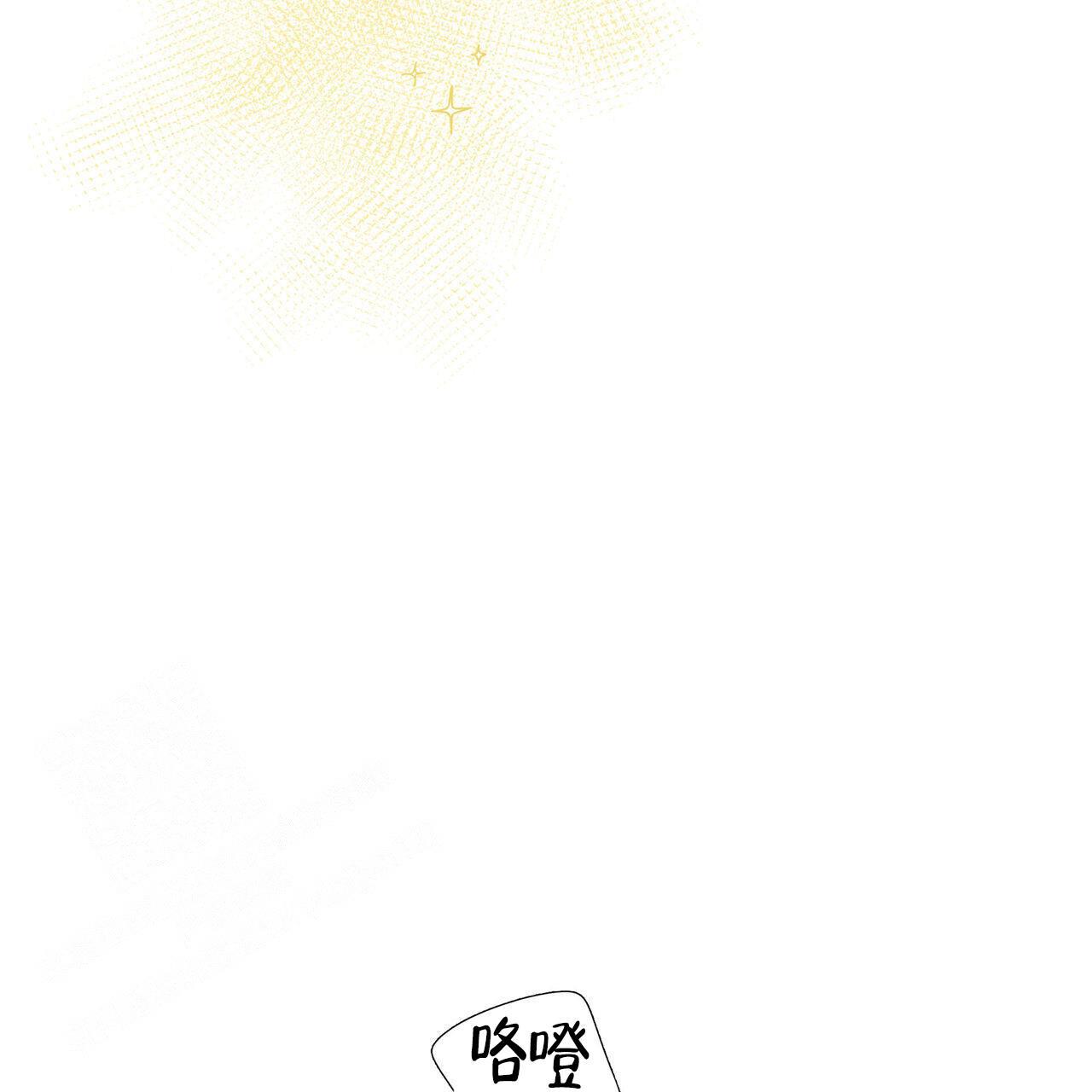 第125话 是我画的 第 12 页