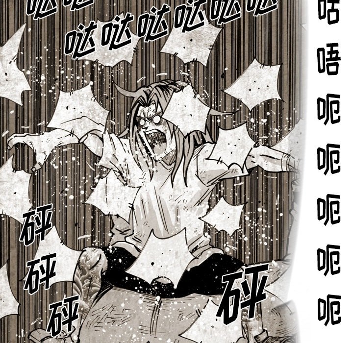 第47话 第 81 页