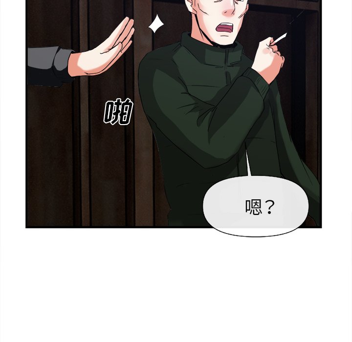 第38话 第 94 页