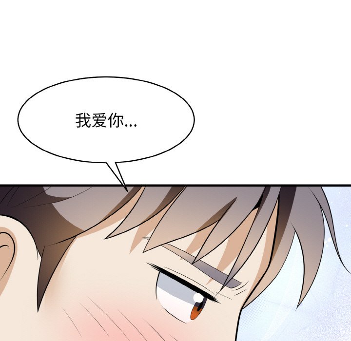 第13话 第 28 页