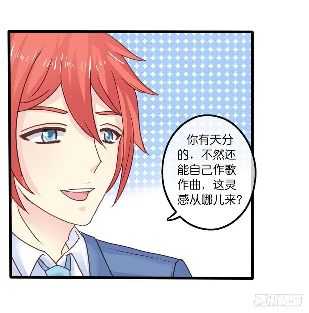 16、表演 第 12 页
