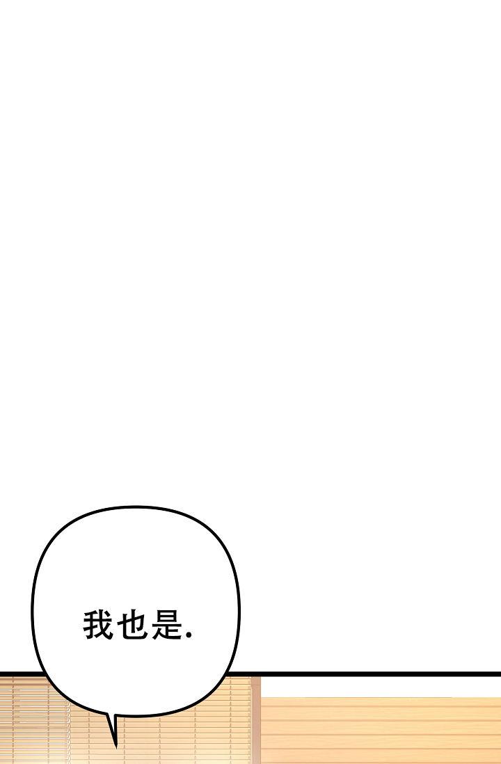 第10话 让给我 第 15 页