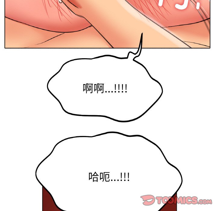 第23话 第 102 页
